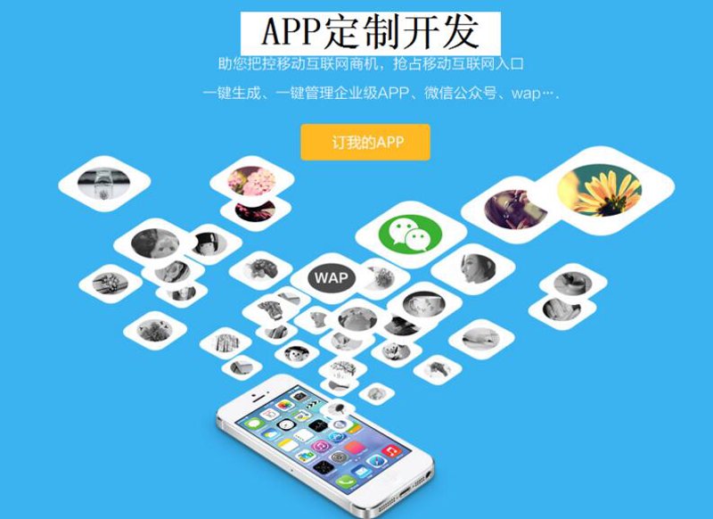 企业管理软件定制：应对不确定性时代的有效工具