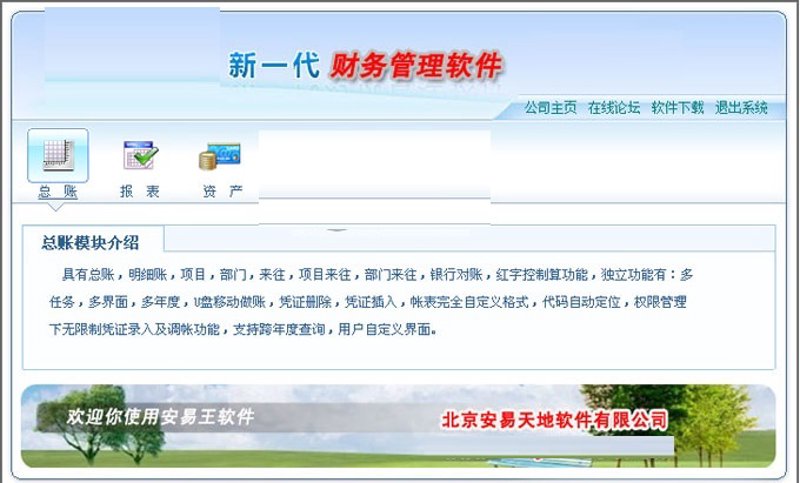 郑州软件开发行业的最新趋势与变革